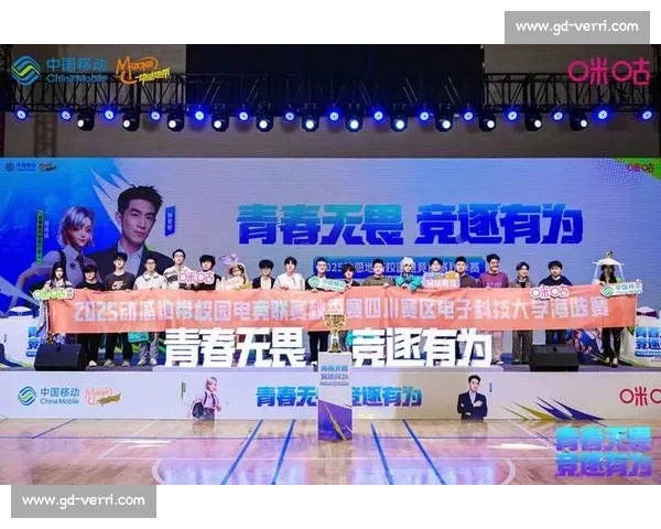 校园电竞争霸赛激发学生创新与团队协作的全新体验